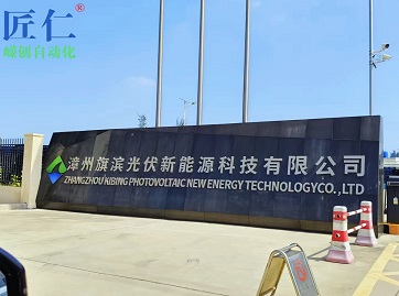 数智赋能降本增效：嵘创高精度蒸汽流量计助力光伏玻璃隆头企业降本增效
